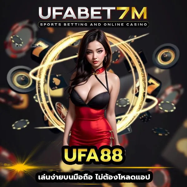 UFA88
